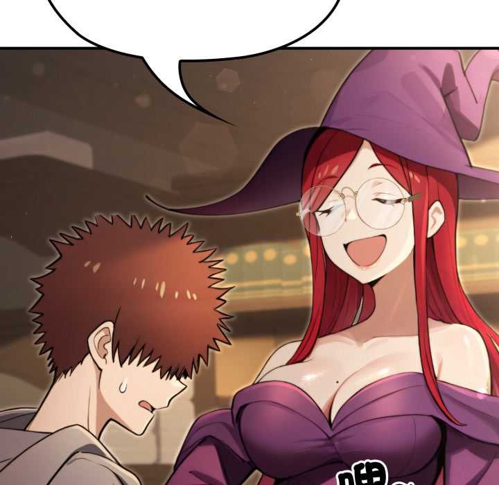 迷雾深处的诱惑第13話