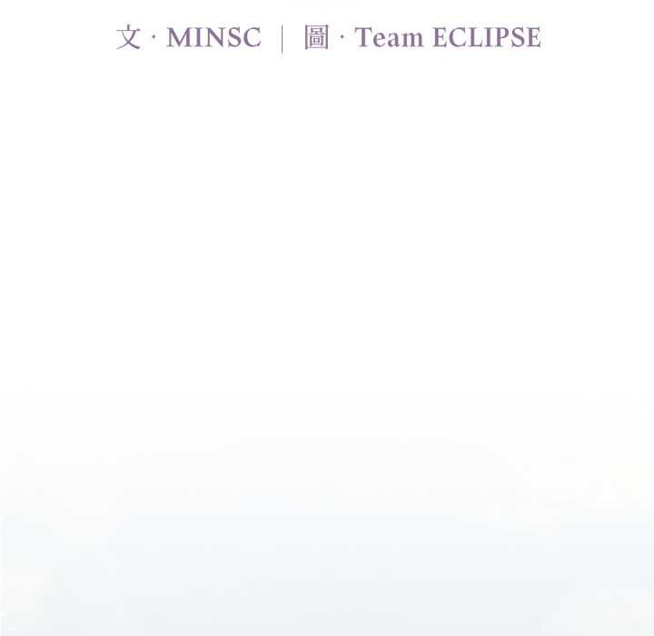 迷雾深处的诱惑第13話