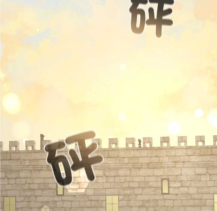 迷雾深处的诱惑第13話