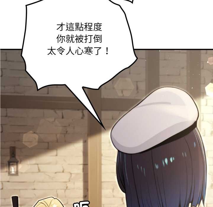 迷雾深处的诱惑第13話