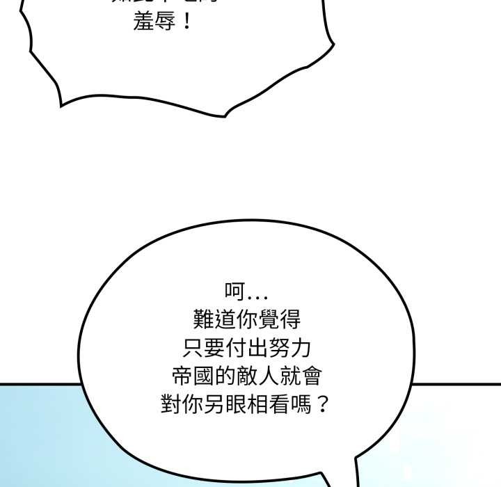 迷雾深处的诱惑第13話