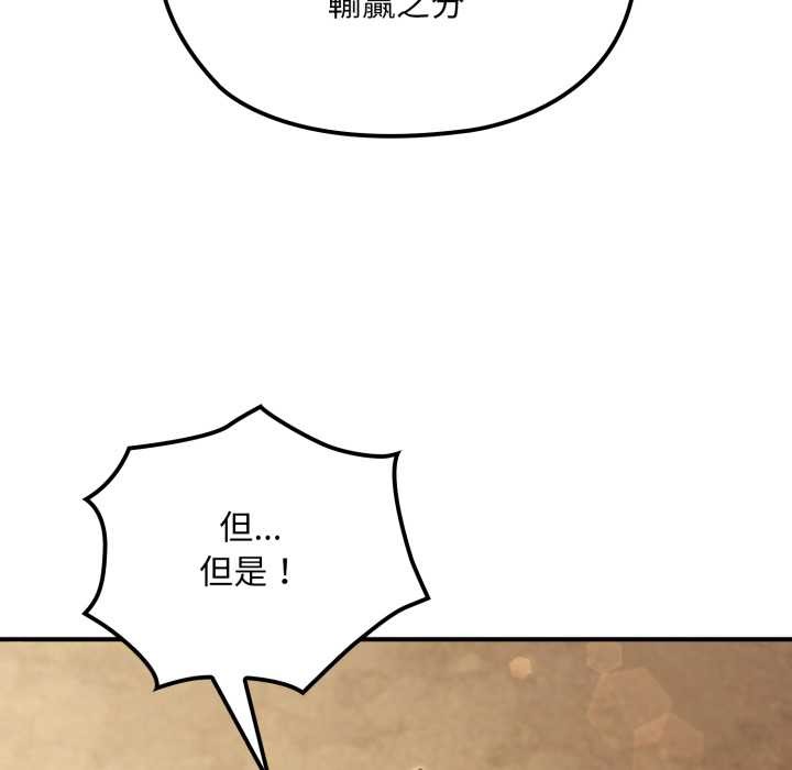 迷雾深处的诱惑第13話