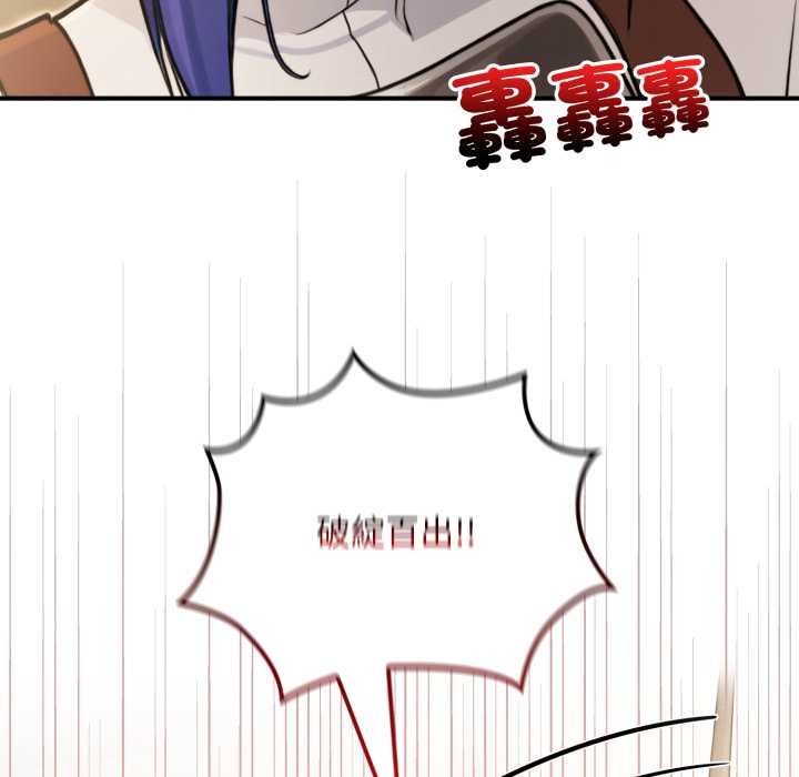 迷雾深处的诱惑第13話