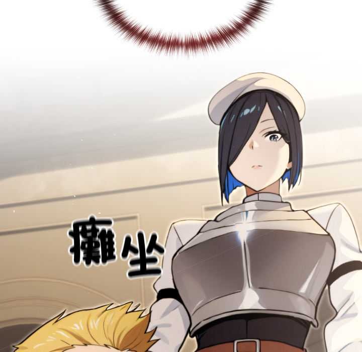 迷雾深处的诱惑第13話