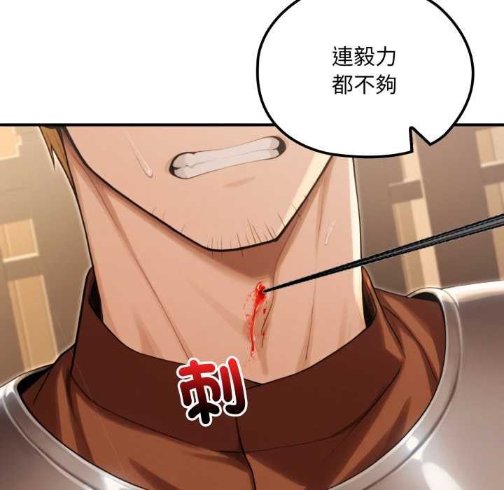 迷雾深处的诱惑第13話