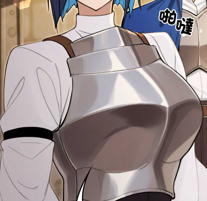 迷雾深处的诱惑第13話