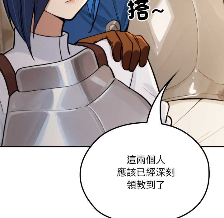 迷雾深处的诱惑第13話