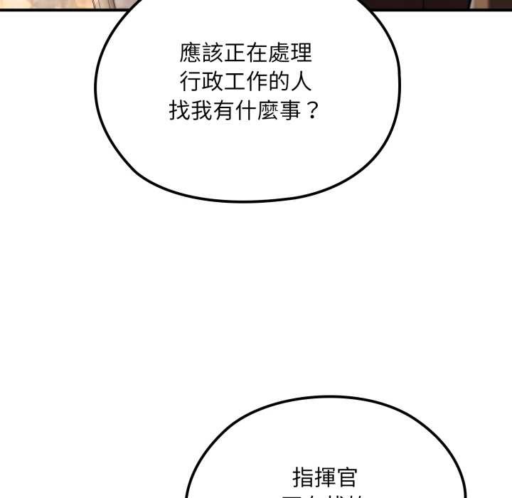 迷雾深处的诱惑第13話