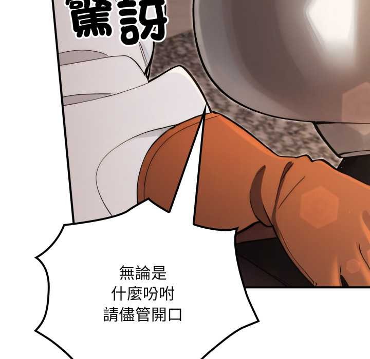 迷雾深处的诱惑第13話