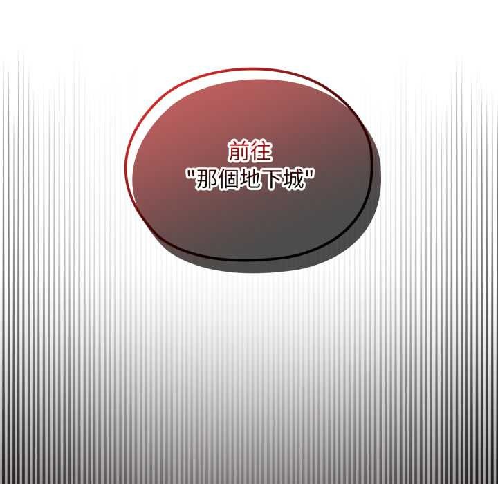 迷雾深处的诱惑第13話