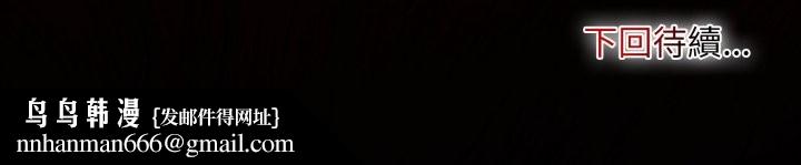 迷雾深处的诱惑第13話