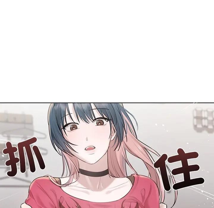 契约的代价第18話