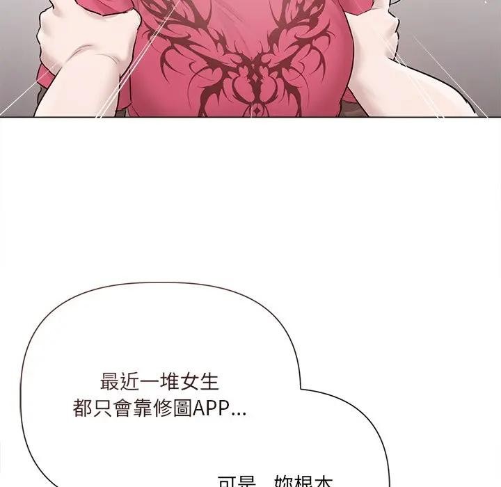 契约的代价第18話