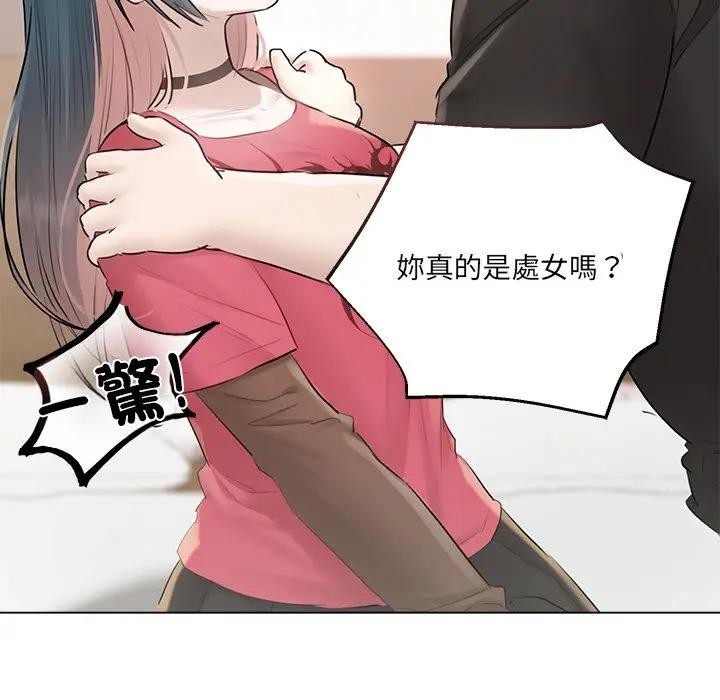 契约的代价第18話