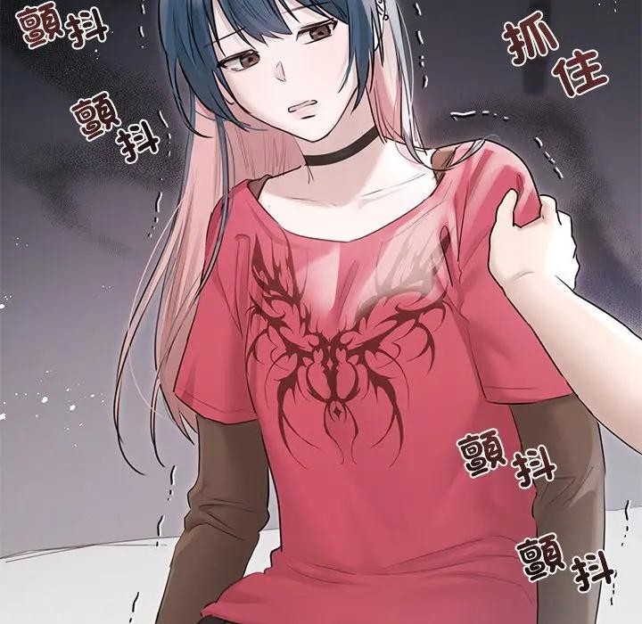 契约的代价第18話