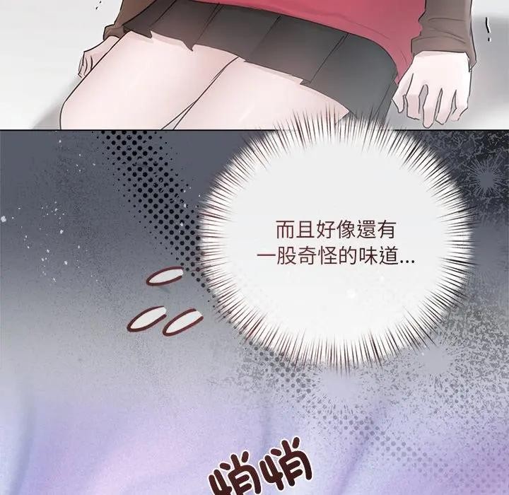 契约的代价第18話