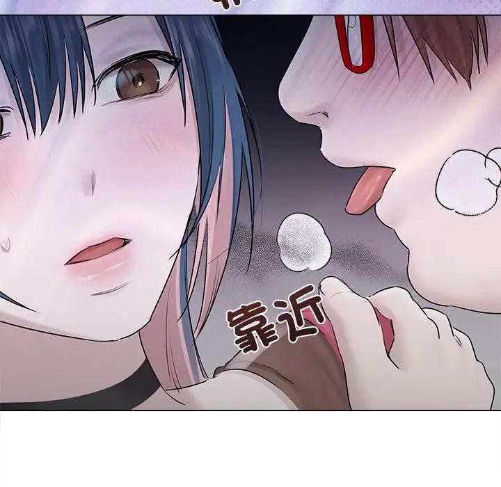 契约的代价第18話