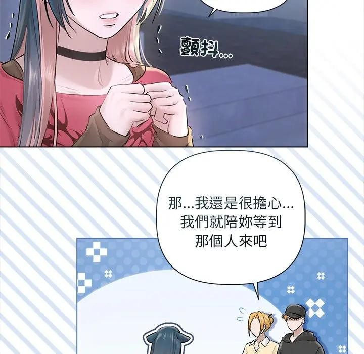 契约的代价第18話