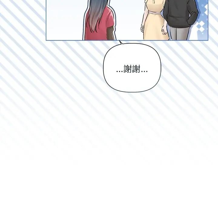 契约的代价第18話