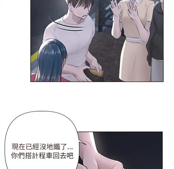 契约的代价第18話