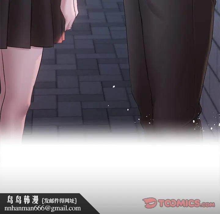 契约的代价第18話