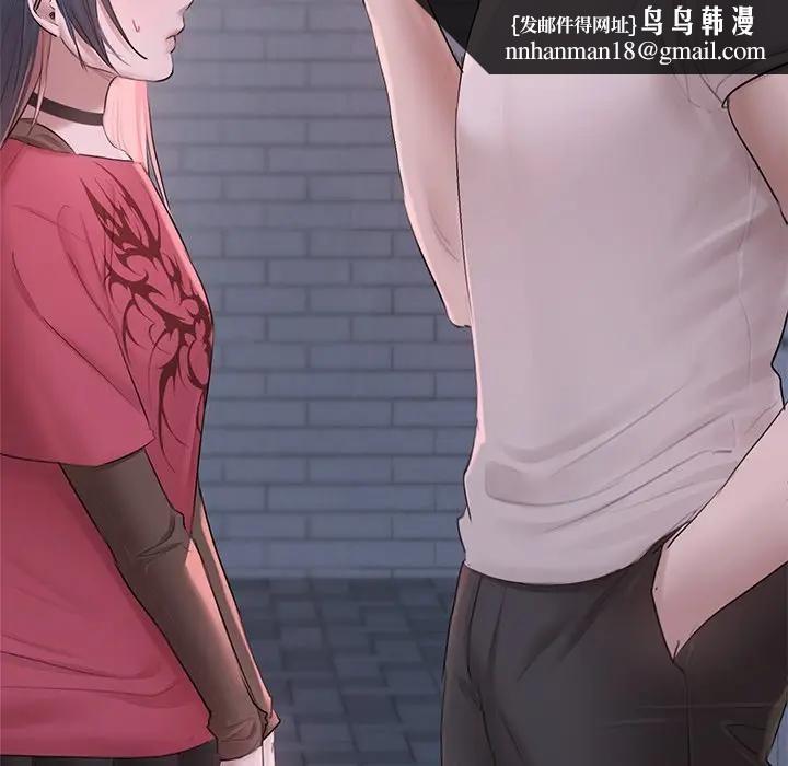 契约的代价第18話