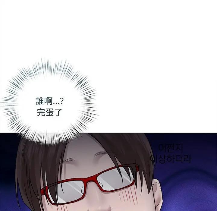 契约的代价第18話