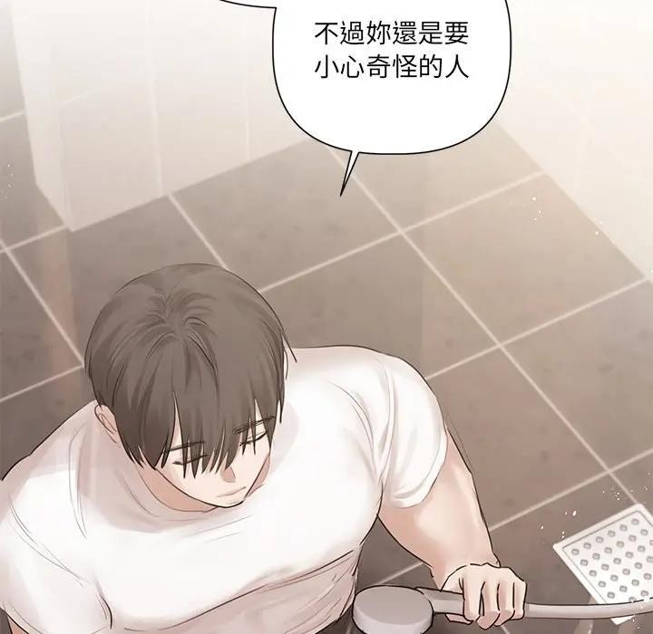 契约的代价第18話