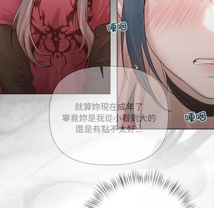 契约的代价第18話