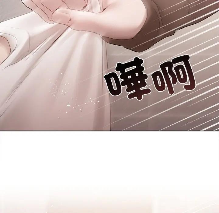 契约的代价第18話