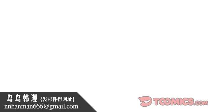 契约的代价第18話