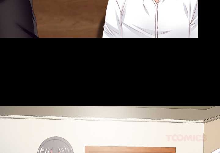 无法上色的关係第16話