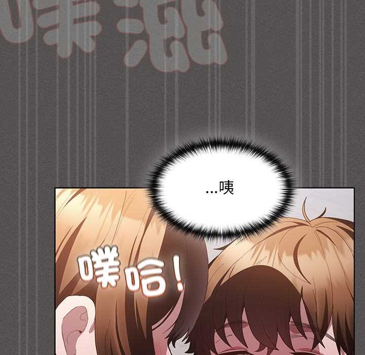 神圣陷阱第35話