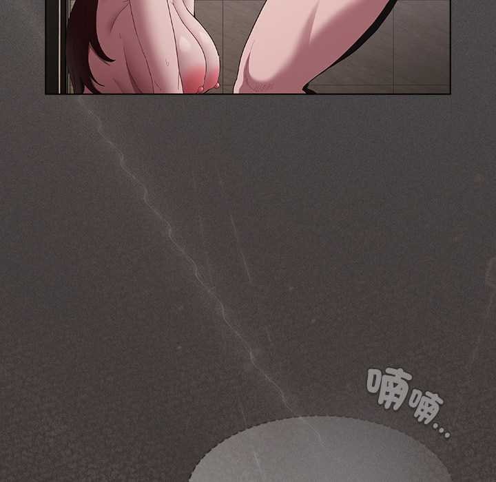 神圣陷阱第35話