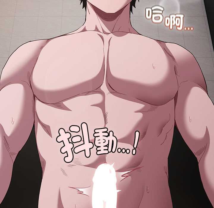 神圣陷阱第35話