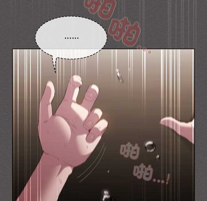 神圣陷阱第35話