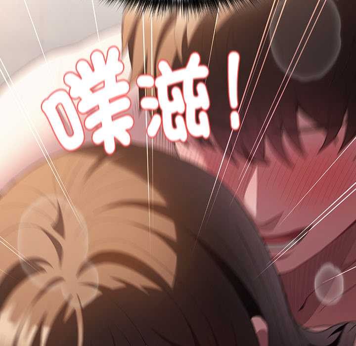 神圣陷阱第35話