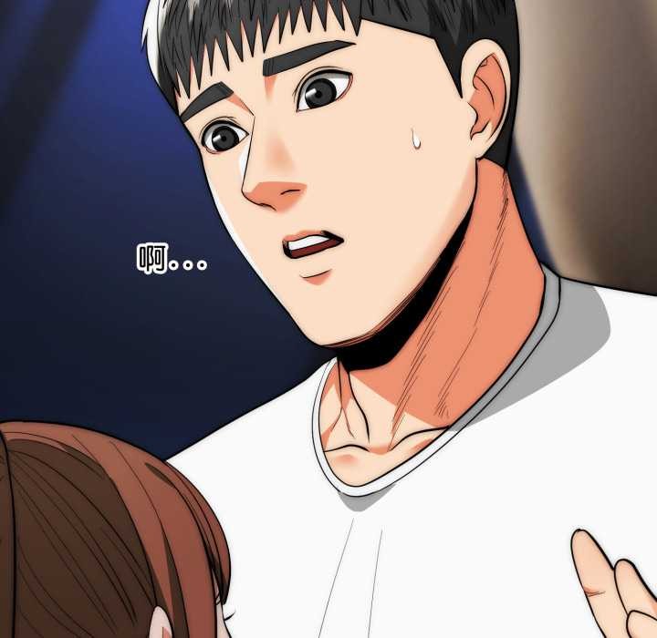 神雕闯都市第31話