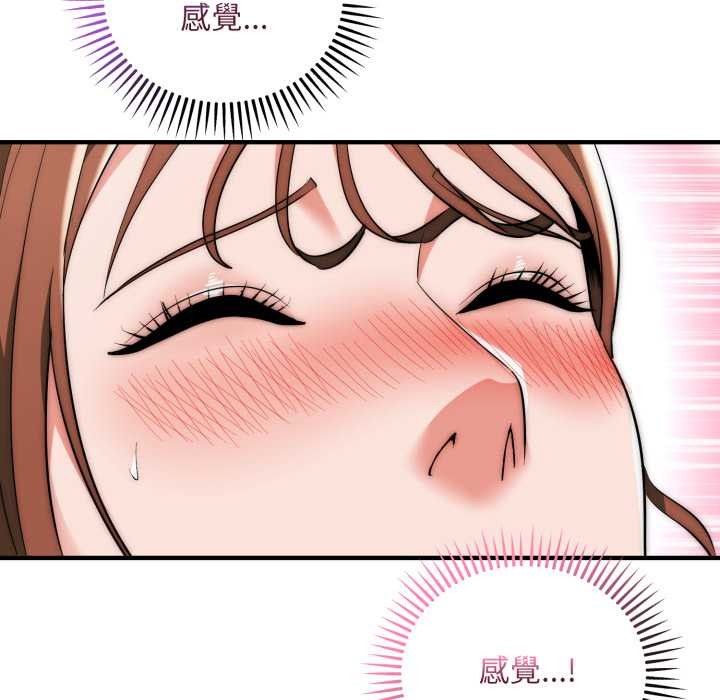 神雕闯都市第31話