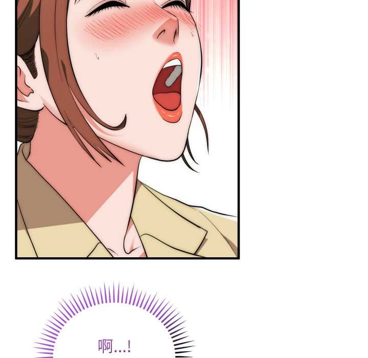 神雕闯都市第31話