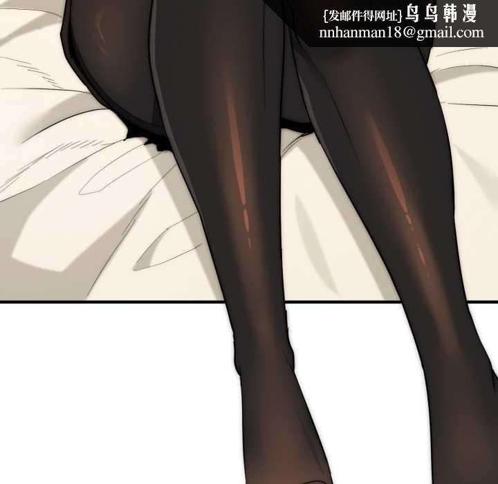 神雕闯都市第31話