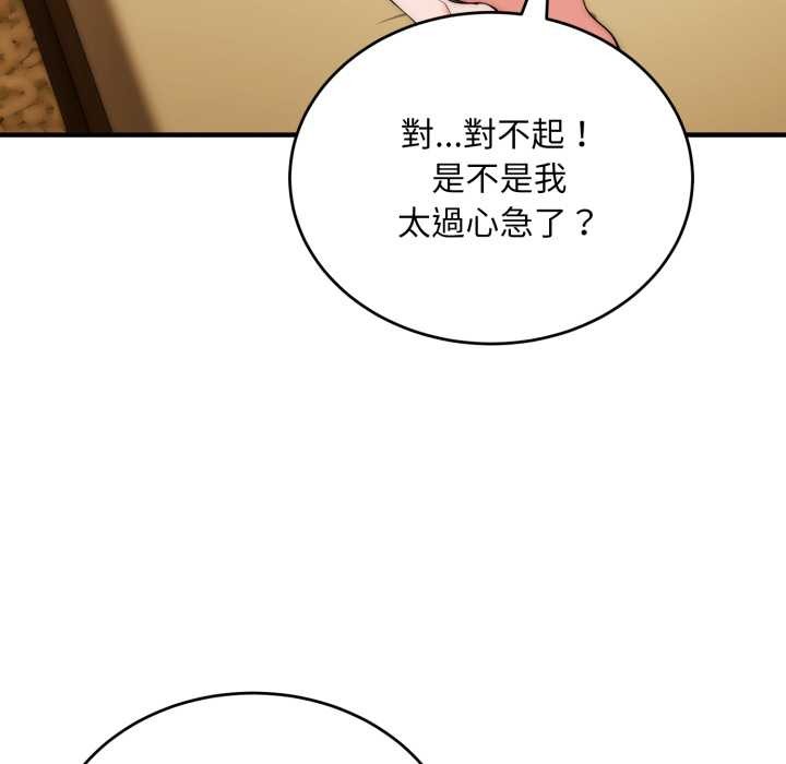 神雕闯都市第31話