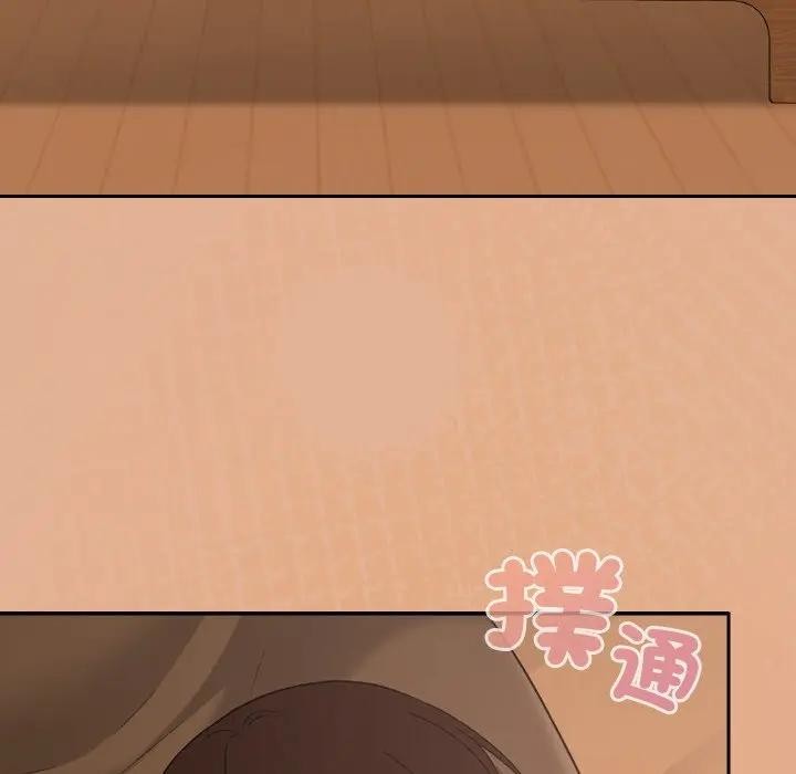 校花的双面生活第29話