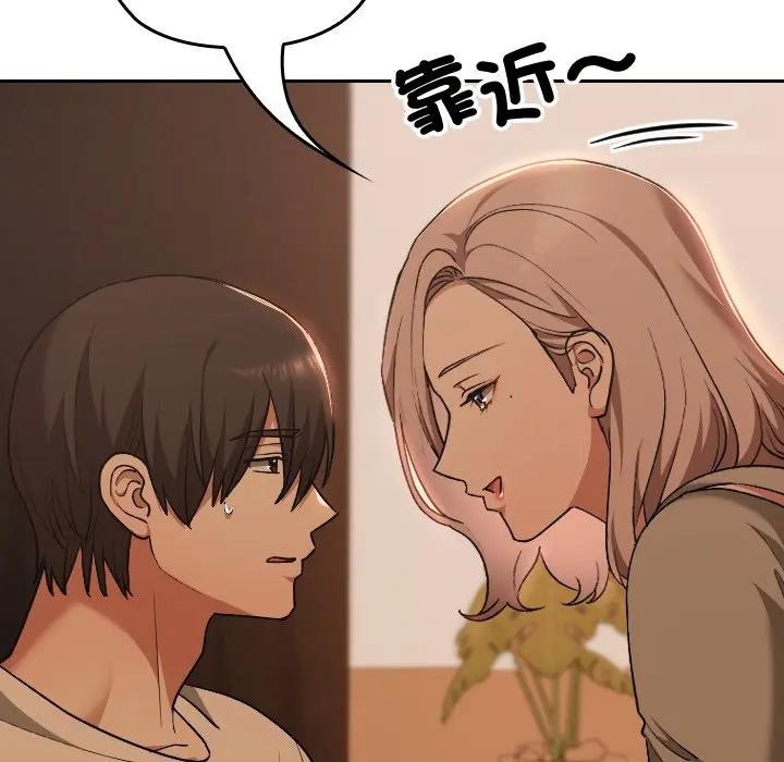 校花的双面生活第29話