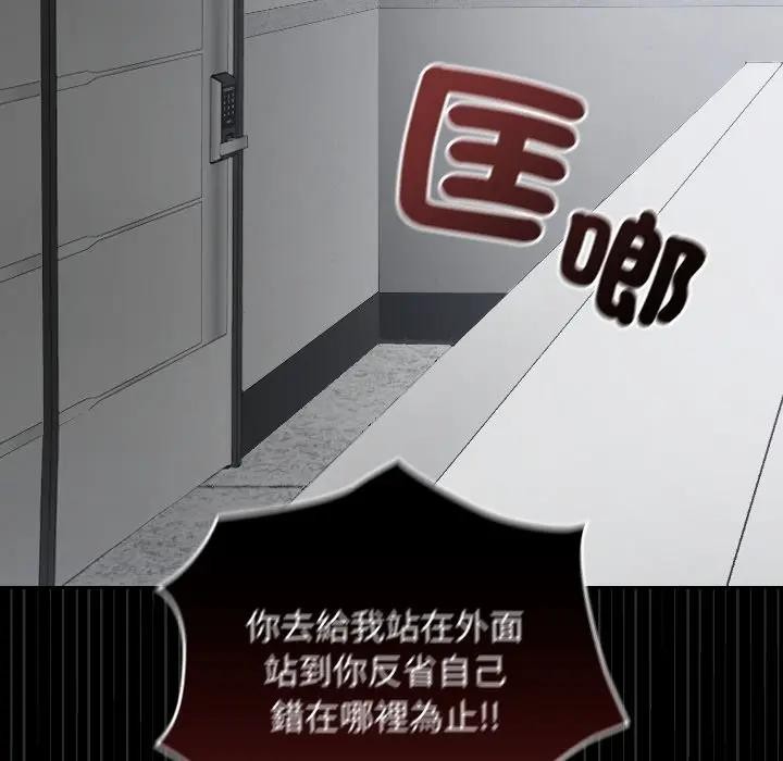 校花的双面生活第29話