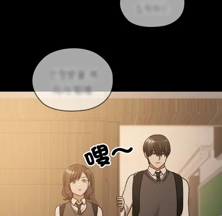 校花的双面生活第29話