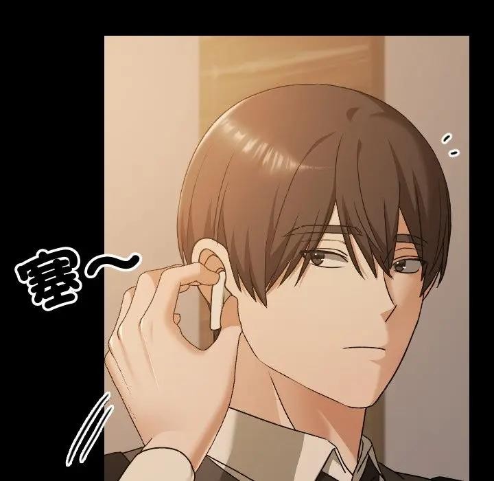 校花的双面生活第29話