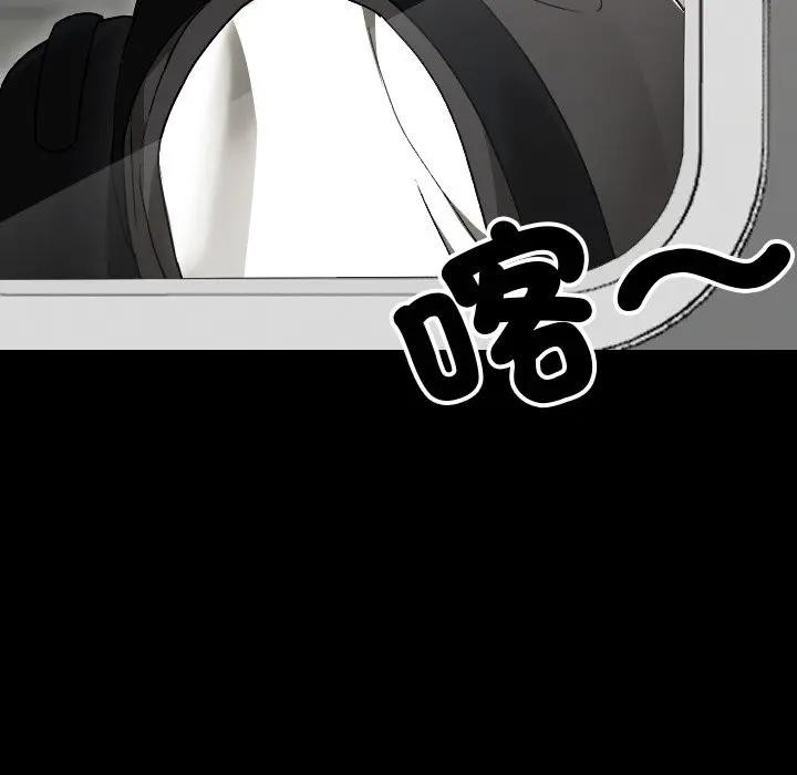 校花的双面生活第29話