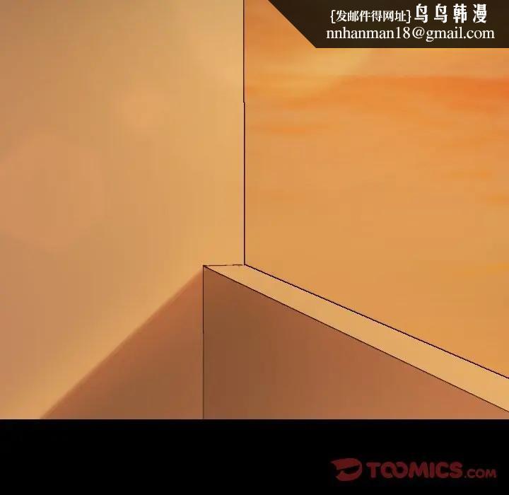 校花的双面生活第29話