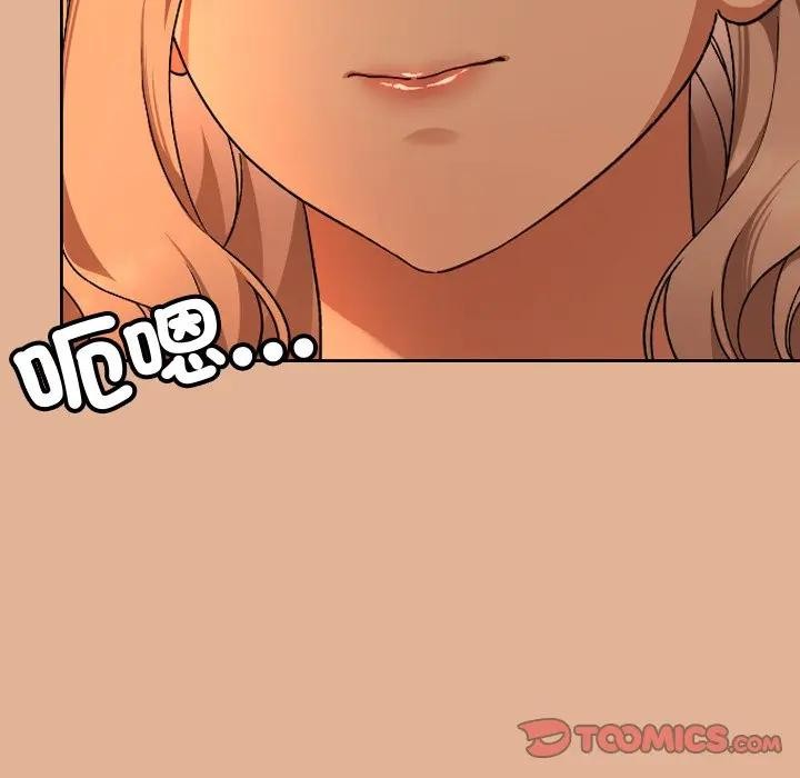 校花的双面生活第29話